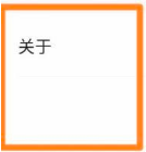 学浪学生版怎么查看版本号？学浪学生版查看版本号的方法