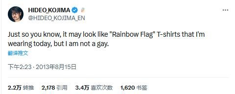 小岛秀夫发彩虹旗照片 宣布支持LGBT+
