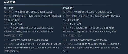 《如龙7外传》PC配置公布：GTX 960依旧能战