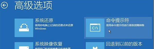 win10更新失败强制关机无法正常启动解决方法 win10更新后无法正常关机