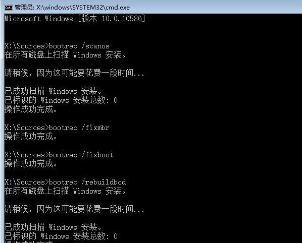 win10更新失败强制关机无法正常启动解决方法 win10更新后无法正常关机