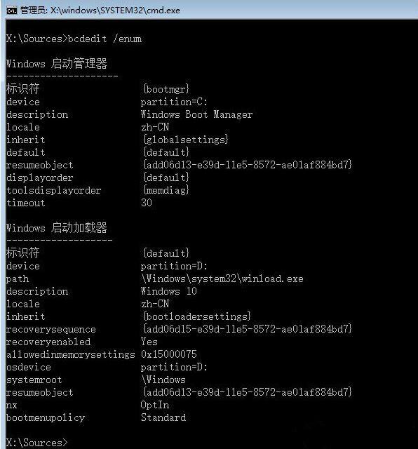win10更新失败强制关机无法正常启动解决方法 win10更新后无法正常关机