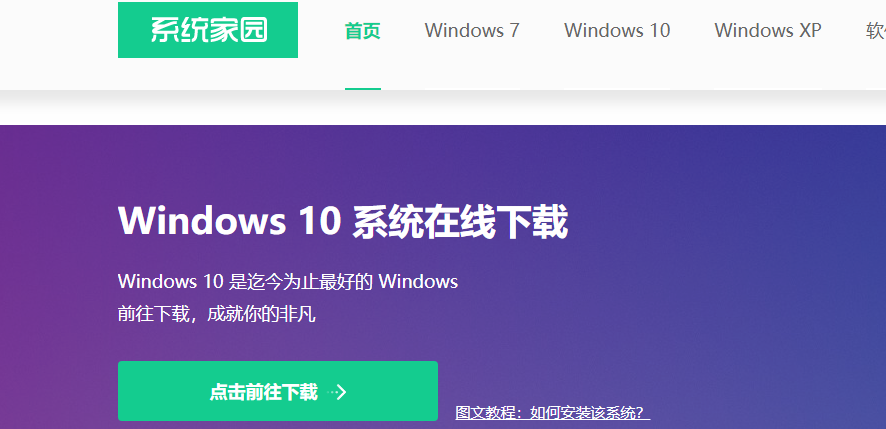 win10更新失败强制关机无法正常启动解决方法 win10更新后无法正常关机