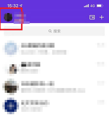 qq频道关闭频道教程 qq新闻,看点,直播如何关闭