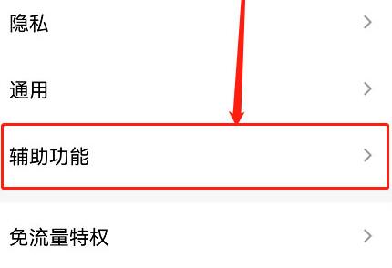 qq频道关闭频道教程 qq新闻,看点,直播如何关闭