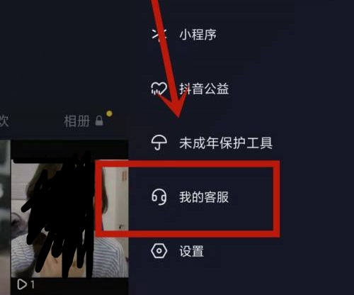 抖音删除的订单哪里可以恢复详细 怎样恢复抖音删除的订单
