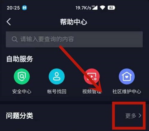 抖音删除的订单哪里可以恢复详细 怎样恢复抖音删除的订单
