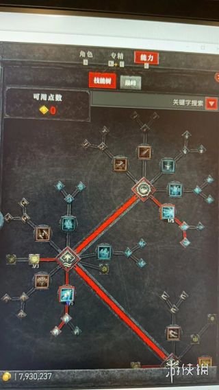 《暗黑破坏神4》冰霜陷阱穿透游侠搭配心得 穿云箭冰霜陷阱流怎么玩？