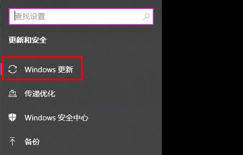 win10更新升级教程 Win10怎么升级