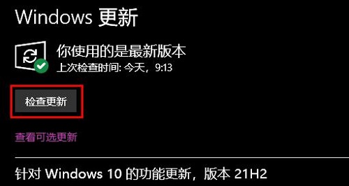 win10更新升级教程 Win10怎么升级
