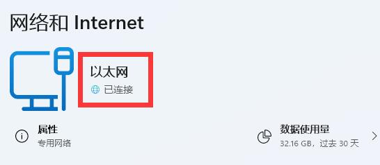 wegame上网环境异常解决方法 wegame上网环境异常怎么回事