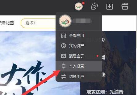 wegame上网环境异常解决方法 wegame上网环境异常怎么回事