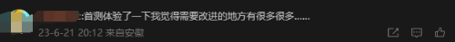 开放世界《仙剑世界》版号获批：玩家呼吁趁早优化