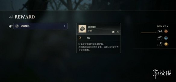 《最终幻想16》基迦巨人怎么打？基迦巨人打法技巧