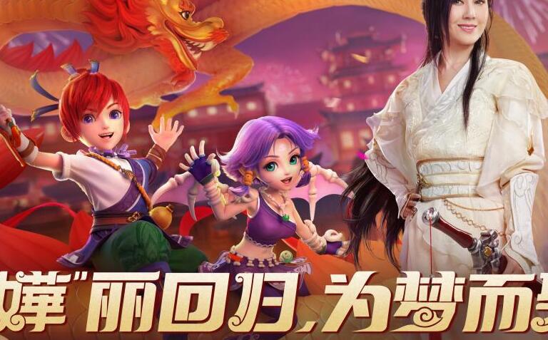 梦幻西游网页版五行斗法2023年6月攻略