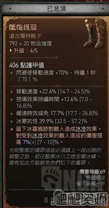 《最终幻想16》新手指南 战斗系统新手教程