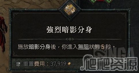《最终幻想16》新手指南 战斗系统新手教程