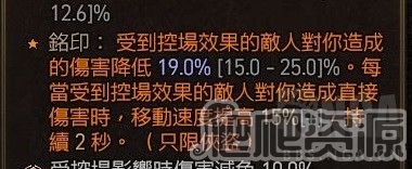 《最终幻想16》新手指南 战斗系统新手教程
