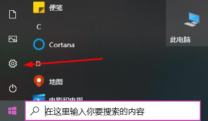《最终幻想16》视频攻略 全剧情流程通关视频