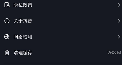 抖音删除的聊天记录怎么恢复 抖音删除的聊天记录怎么恢复华为