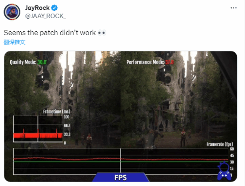 《FF16》帧率问题再引玩家热议：这新补丁也不管用啊