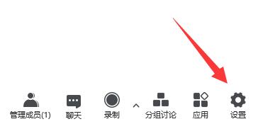 腾讯会议设置虚拟背景教程 腾讯会议设置虚拟背景教程在哪