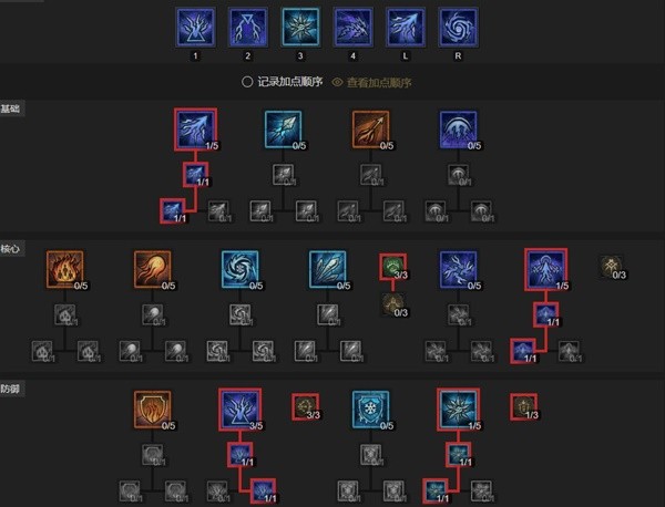 《暗黑破坏神4》电法球状闪电流Build分享