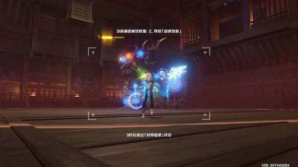 《原神》溢神的猜想第二天关卡攻略