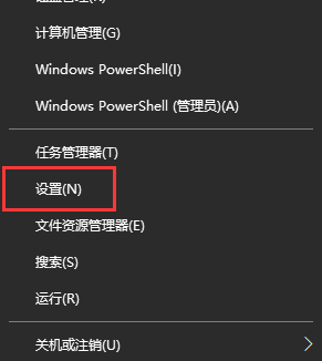 win10更新怎么退回到上一个版本详细教程 win10更新后怎么退回之前的版本