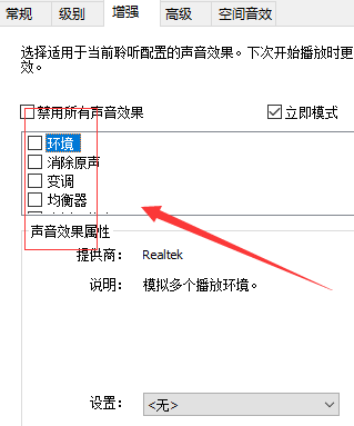 win10更新后没有声音解决方法 windows10更新之后没有声音