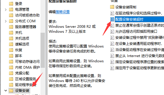 win10更新后没有声音解决方法 windows10更新之后没有声音