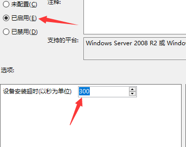 win10更新后没有声音解决方法 windows10更新之后没有声音