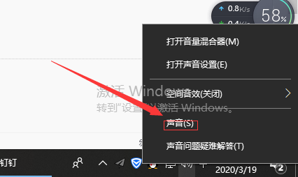 win10更新以后声音像怪物解决方法 win10声音异常解决方法