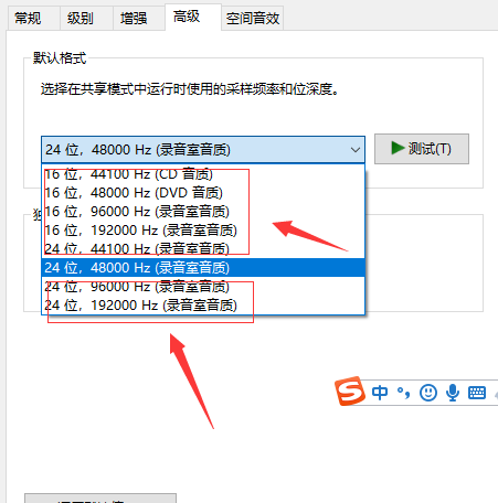 win10更新以后声音像怪物解决方法 win10声音异常解决方法