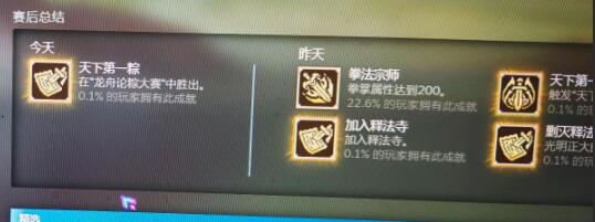 《大侠立志传》天下第一粽成就技巧 端午节活动怎么玩？
