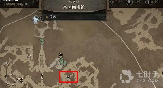 暗黑4再次服役任务怎么完成