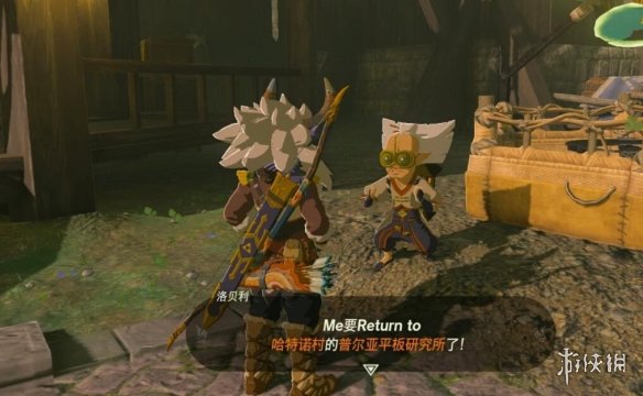 《塞尔达传说王国之泪》神庙感应器怎解锁？神庙感应器任务技巧