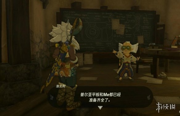 《塞尔达传说王国之泪》神庙感应器怎解锁？神庙感应器任务技巧