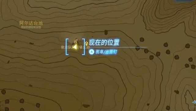 王国之泪依盖队服怎么获得