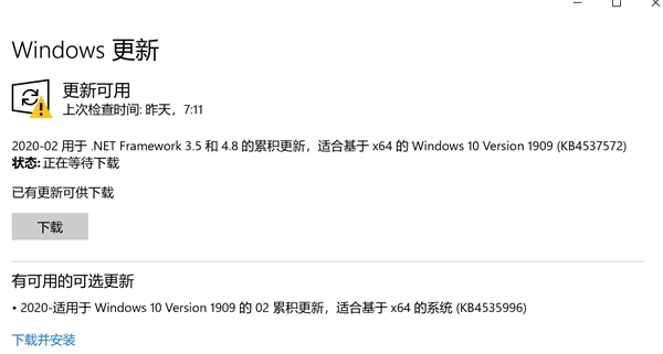 Win10更新后电脑蓝屏解决方法 win10电脑更新后蓝屏怎么办
