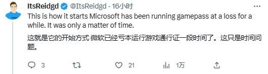 XSX和XGP涨价玩家反应：问题不大 游戏给力就行