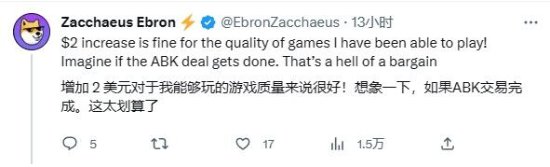XSX和XGP涨价玩家反应：问题不大 游戏给力就行