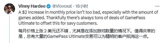 XSX和XGP涨价玩家反应：问题不大 游戏给力就行