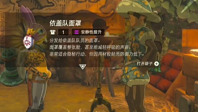 地狱狂潮神秘宝箱位置大全