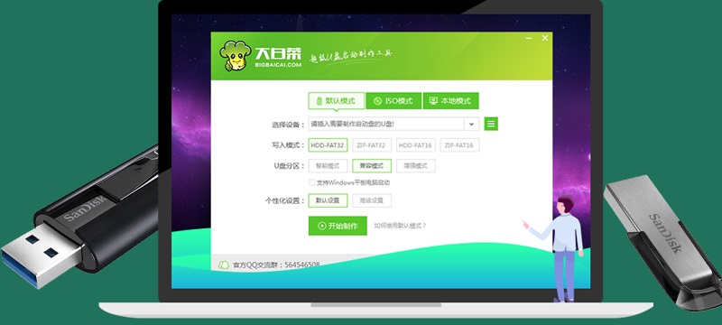 大白菜u盘怎么装系统 大白菜u盘怎么装系统win10
