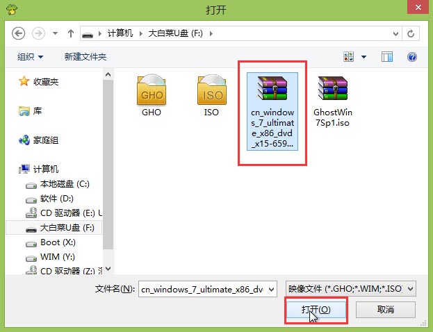 大白菜u盘怎么装系统 大白菜u盘怎么装系统win10