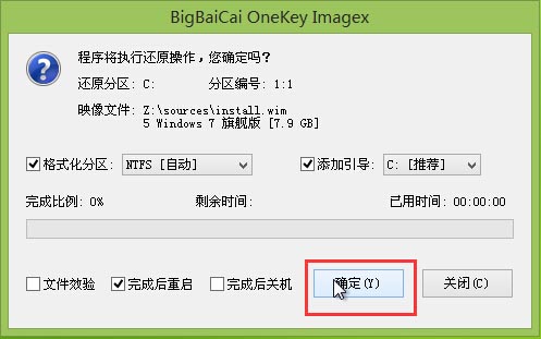 大白菜u盘怎么装系统 大白菜u盘怎么装系统win10