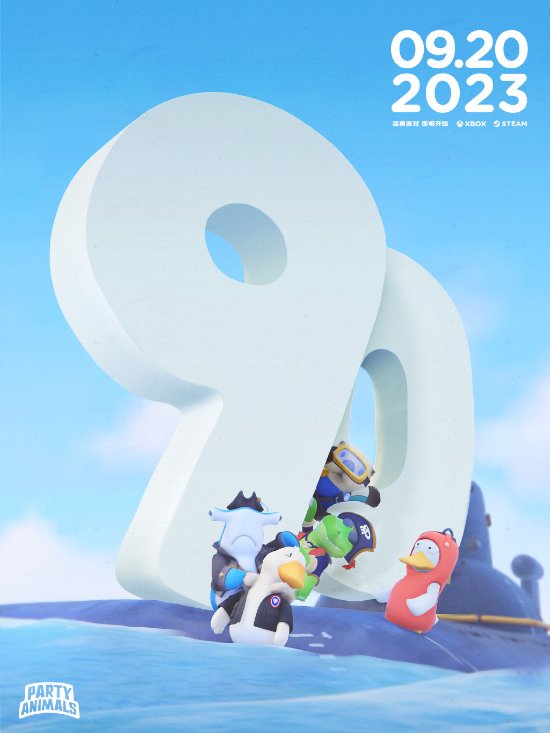 《动物派对》正式版比2020年多四倍内容！90天后XGP见