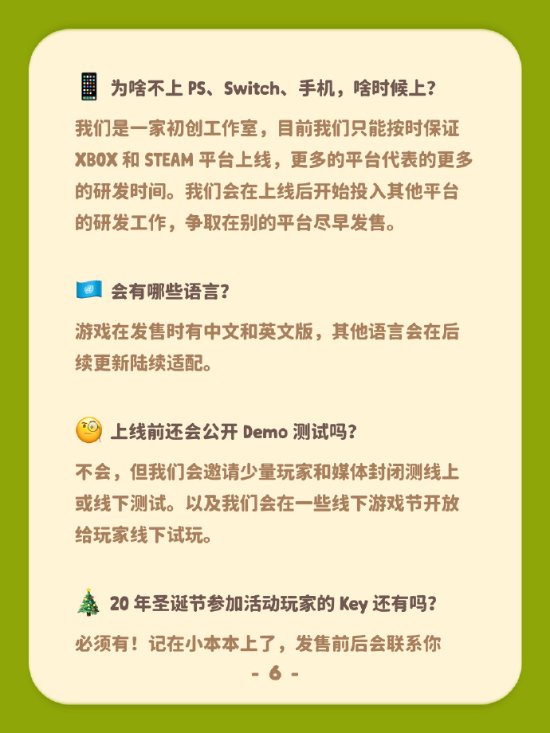 《动物派对》正式版比2020年多四倍内容！90天后XGP见