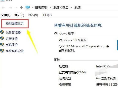 win10更新后输入法不见了解决方法 win10更新后输入法不见了怎么办